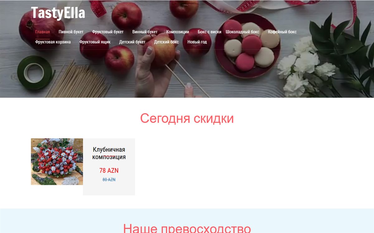 Tastyella